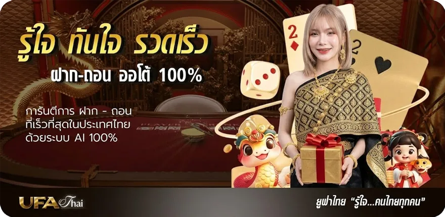 แบนเนอร์ ตรวจหวย16เมษายน สมาชิกใหม่ — โปรโมชั่นสมาชิกใหม่