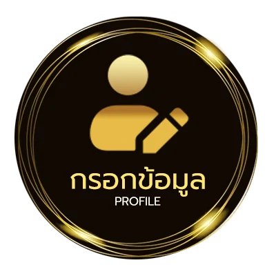 จัดการบัญชี ตรวจหวย16เมษายน
