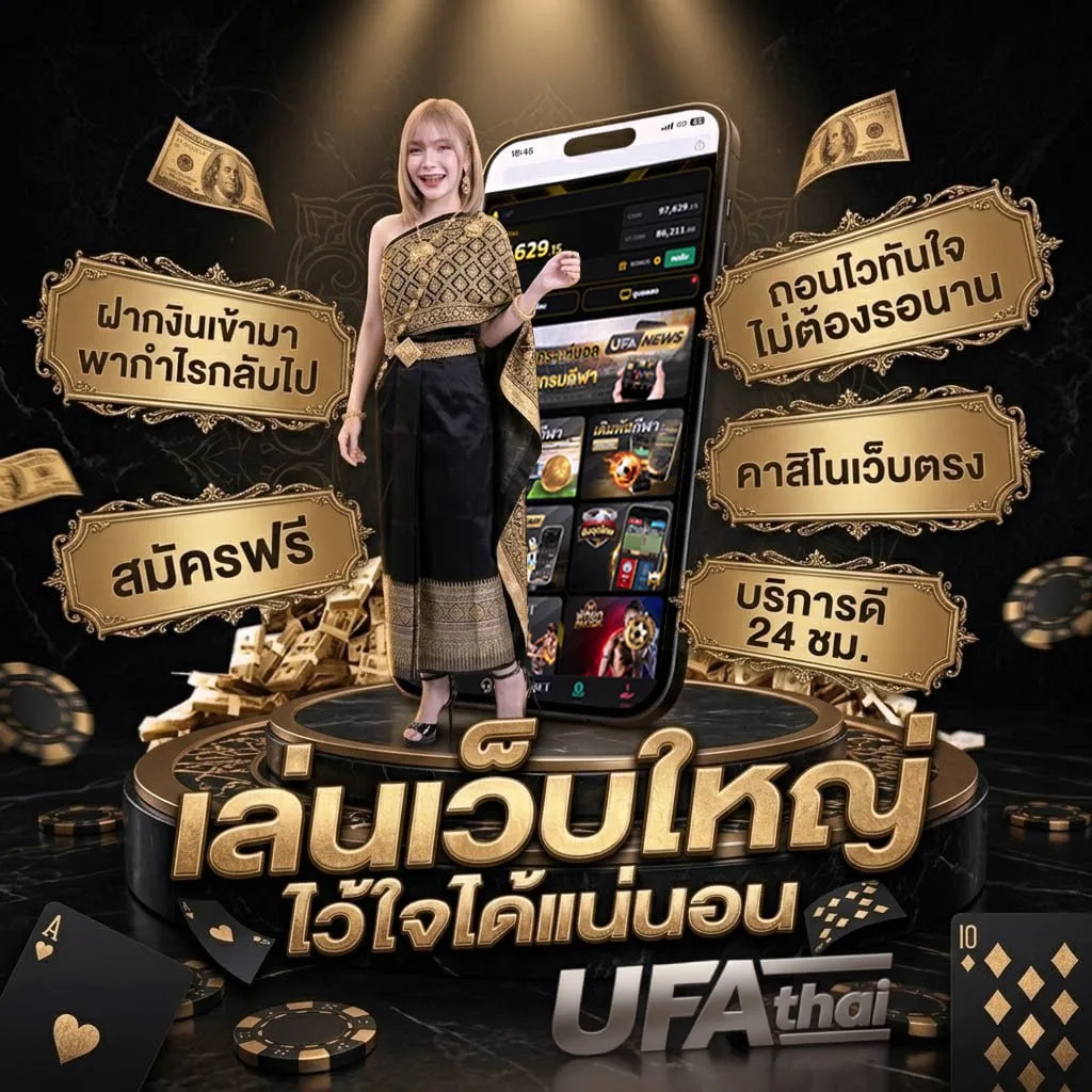 ตรวจหวย16เมษายน โลโก้แบรนด์ — เว็บตรง UFABET